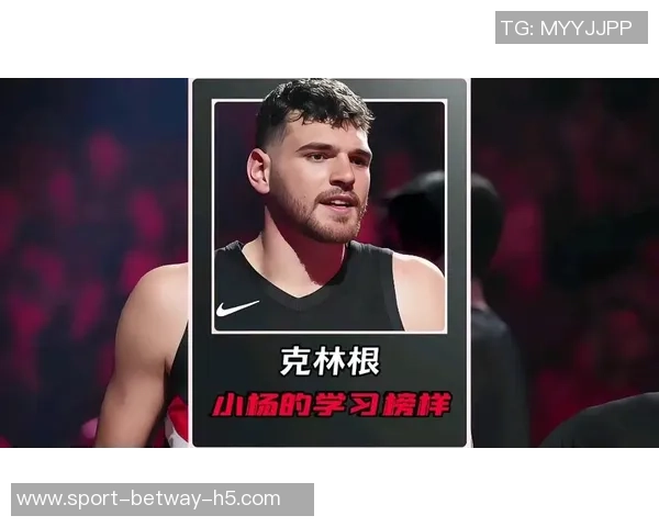 克林根出场时间有限或因主帅欲重点考察杨瀚森表现 克林根出场时间有限或因主帅欲重点考察杨瀚森表现